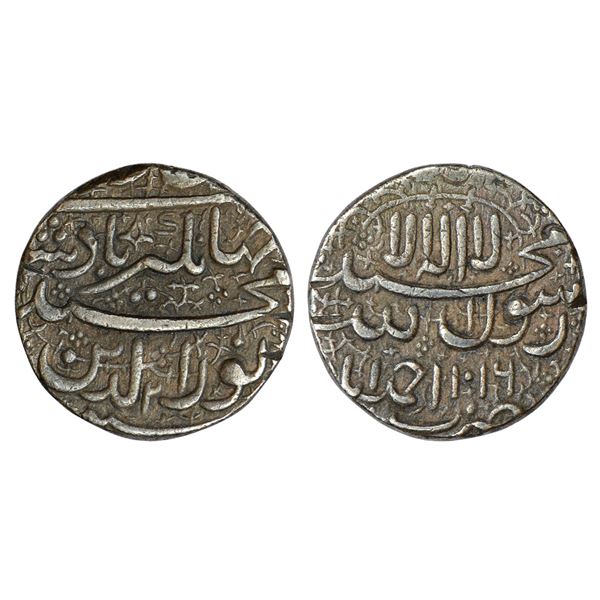 Mughals : Jahangir (1605-1627 AD), silver 'Jahangiri' rupee, Ahmadabad mint