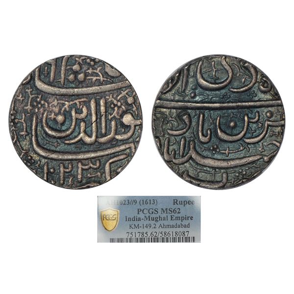 Mughals : Jahangir (1605-1627 AD), silver rupee, Ahmadabad mint, 'Muzaiyanbad'