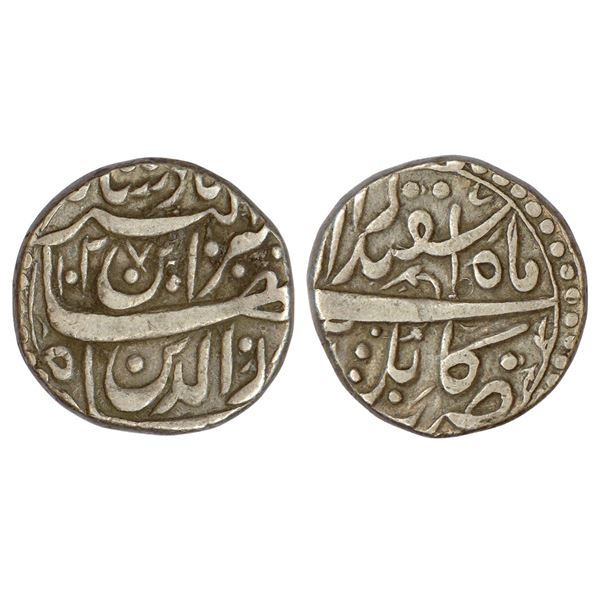 Mughals : Jahangir (1605-1627 AD), silver rupee, Kabul mint, Isfandarmunz month