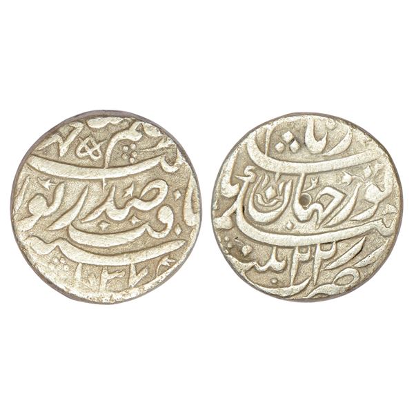 Mughals : Jahangir with the name of Noor Jahan, silver rupee, Patna mint