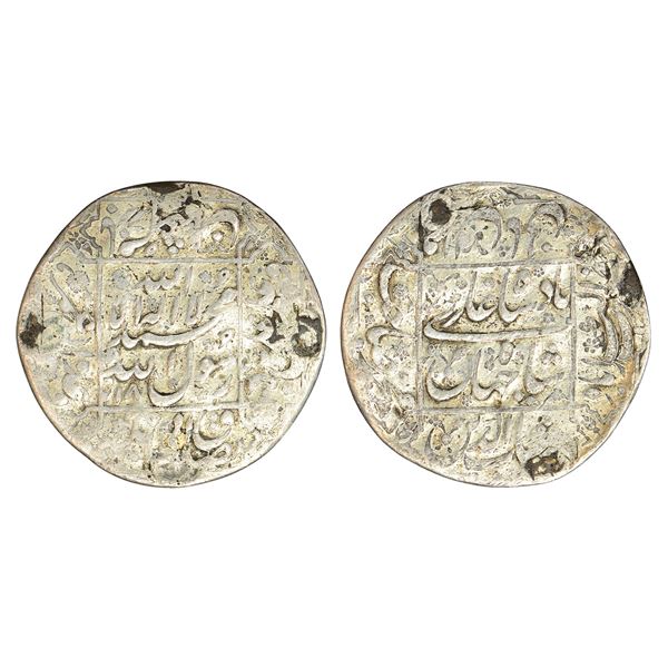 Mughals : Shah Jahan (1628-1658 AD), silver 'Nazarana' rupee, Akbarabad mint