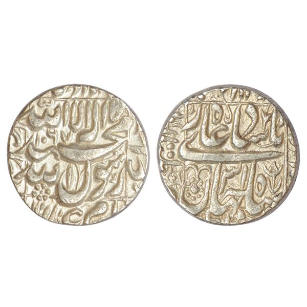 Mughals : Shah Jahan (1628-1658 AD), silver rupee, Multan mint in left quadrant
