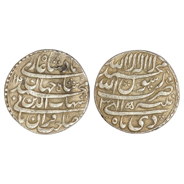 Mughals : Shah Jahan (1628-1658 AD), silver rupee, Patna mint, Di month