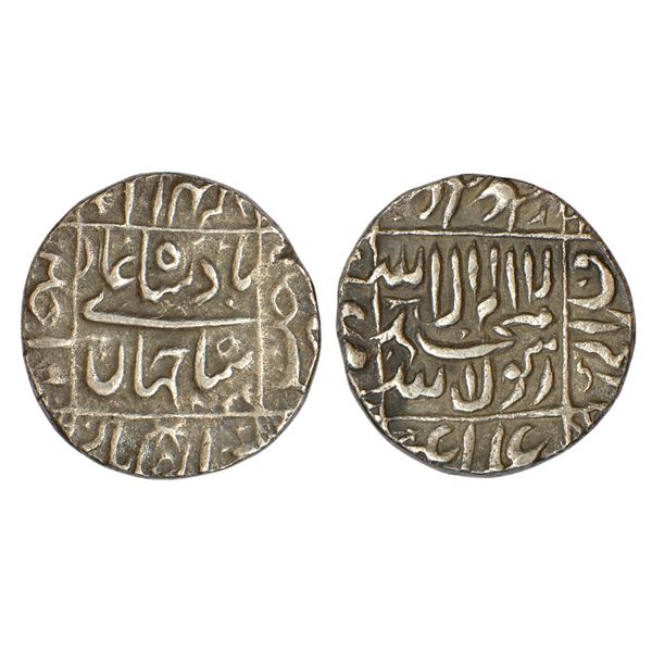 Mughals : Shah Jahan (1628-1658 AD), silver rupee, Ujjain mint in left quadrant