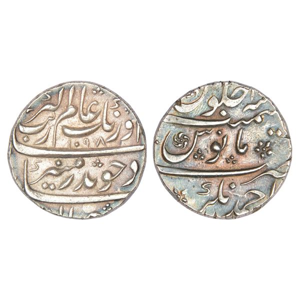 Mughals : Aurangzeb (1658-1707 AD), silver rupee, Ahmadnagar mint (fully visible)