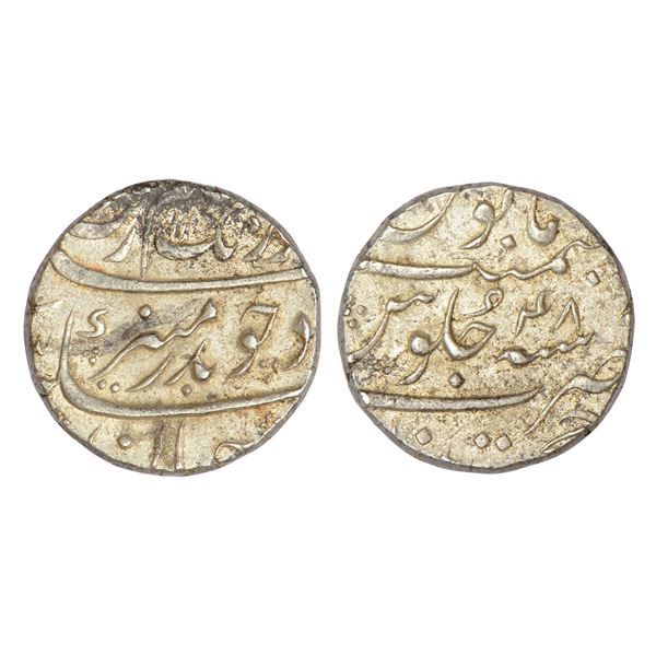Mughals : Aurangzeb (1658-1707 AD), silver rupee, Khujista Bunyad mint