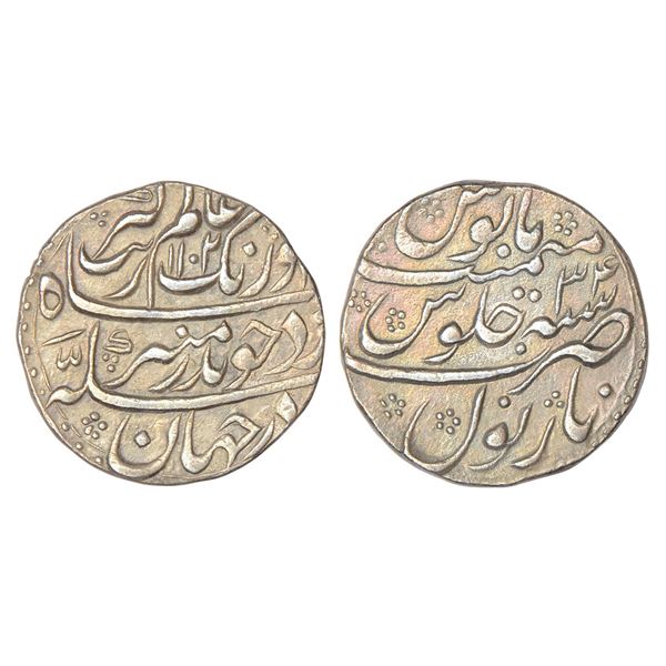 Mughals : Aurangzeb (1658-1707 AD), silver rupee, Narnol mint, 'Badar-e-Munir'