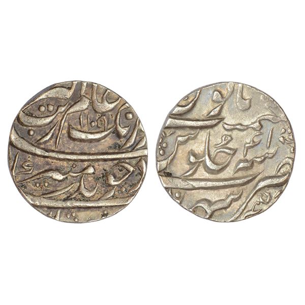 Mughals : Aurangzeb (1658-1707 AD), silver rupee, Sahrind mint, 'Badar-e-munir'