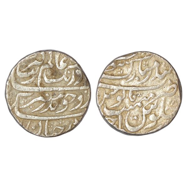 Mughals : Aurangzeb (1658-1707 AD), silver rupee, Bandar-i-Mubarak Surat mint