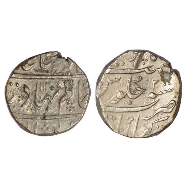 Mughals : Shah Alam Bahadur (1707-1712 AD), silver rupee, Kararabad mint