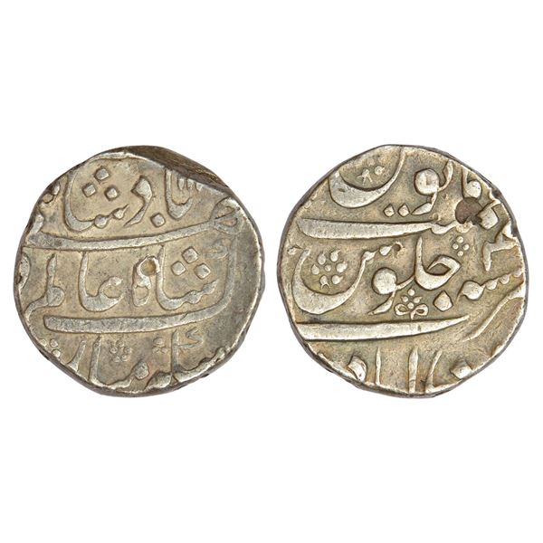 Mughals : Shah Alam Bahadur (1707-1712 AD), silver rupee, Ahsanabad mint