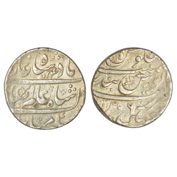 Mughals : Shah Alam Bahadur (1707-1712 AD), silver rupee, Machhlipattan mint