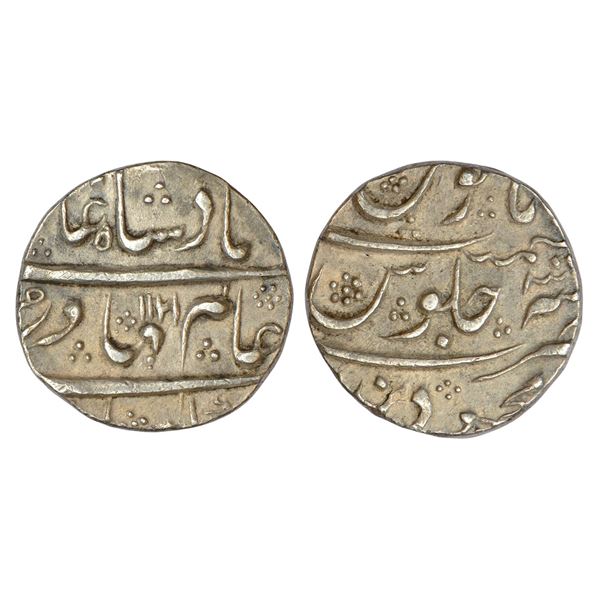 Mughals : Shah Alam Bahadur (1707-1712 AD), silver rupee, Mahmud Bandar mint