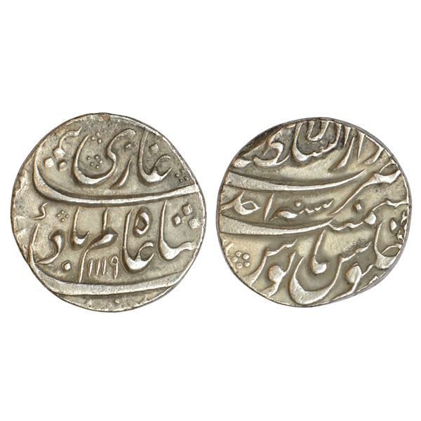 Mughals : Shah Alam Bahadur (1707-1712 AD), silver rupee, Dar us-Sultanat Lahore