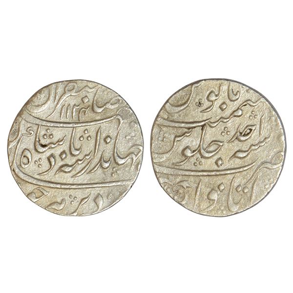Mughals : Jahandar Shah (1712-1713 AD), silver rupee, Itawa mint