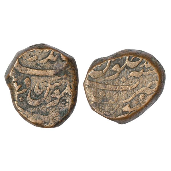 Mughals : Jahandar Shah (1712-1713 AD), copper dam, Surat mint