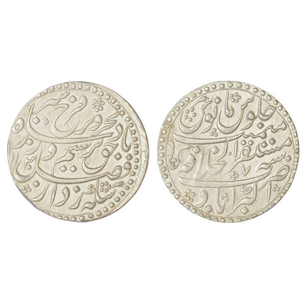 Mughals : Farrukhsiyar (1713-1719 AD), silver rupee (like Nazarana), Akbarabad mint