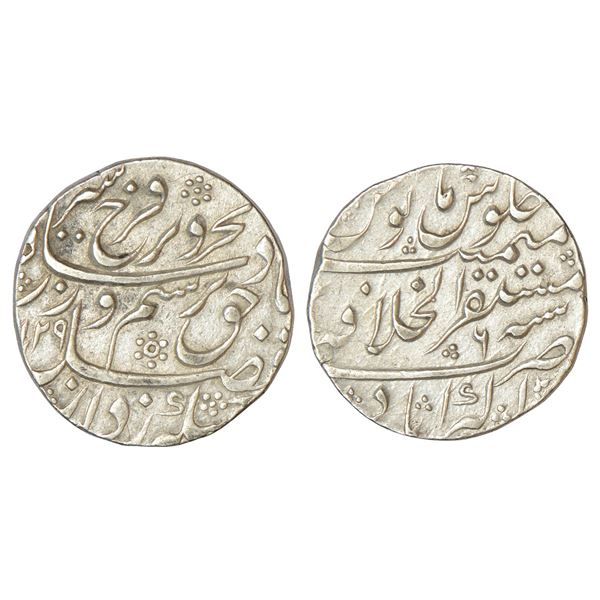 Mughals : Farrukhsiyar (1713-1719 AD), silver rupee, Mustaqir ul-Khilafat Akbarabad
