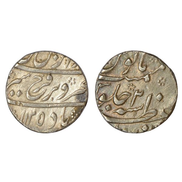 Mughals : Farrukhsiyar (1713-1719 AD), silver rupee, Azimabad Mint