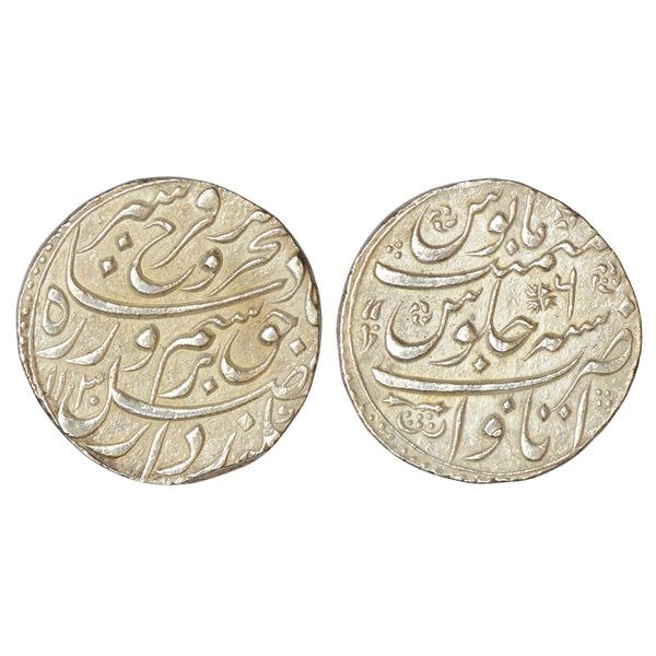 Mughals : Farrukhsiyar (1713-1719 AD), silver rupee, Itawa mint