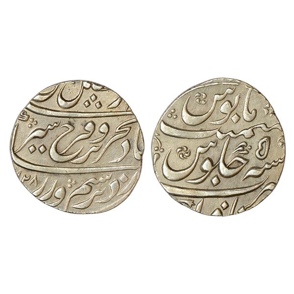 Mughals : Farrukhsiyar (1713-1719 AD), silver rupee, Itawa mint