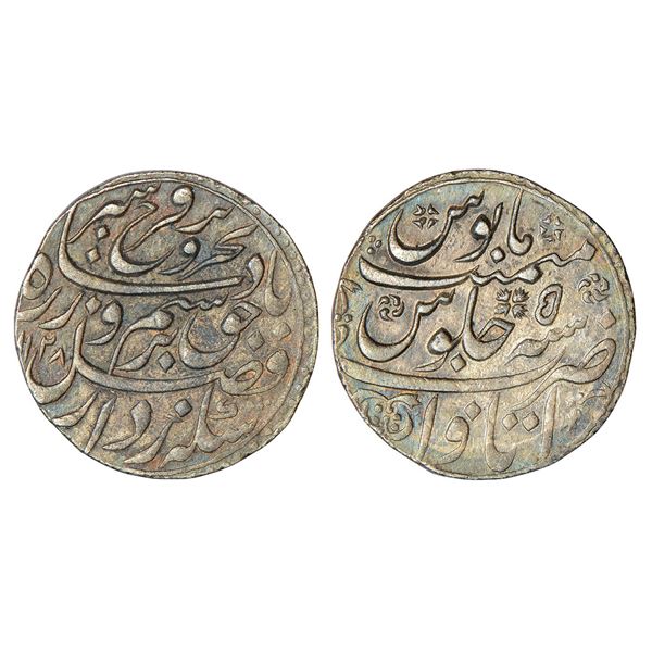 Mughals : Farrukhsiyar (1713-1719 AD), silver rupee, Itawa mint