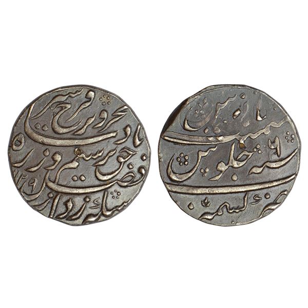 Mughals : Farrukhsiyar (1713-1719 AD), silver rupee, Kashmir mint (fully visible)