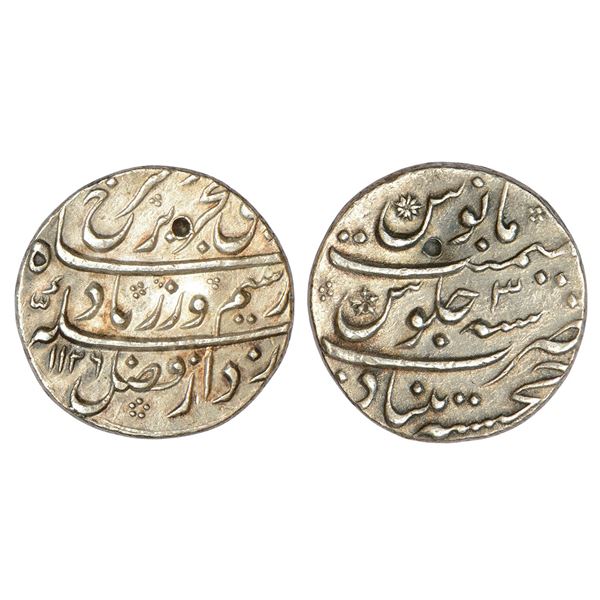 Mughals : Farrukhsiyar (1713-1719 AD), silver rupee, Khujista Bunyad mint