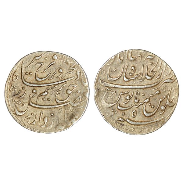 Mughals : Farrukhsiyar (1713-1719 AD), silver rupee, Dar ul-Khilafat Shahjahanabad