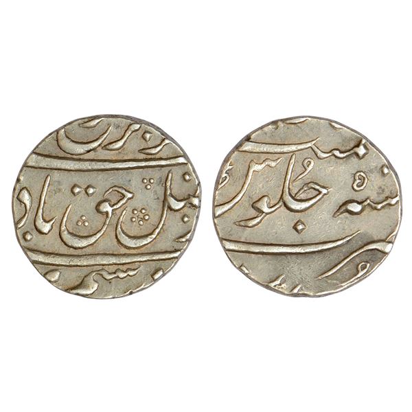 Mughals : Farrukhsiyar (1713-1719 AD), silver ½ rupee, Surat mint