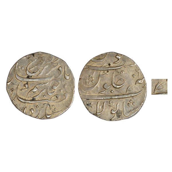 Mughals : Farrukhsiyar (1713-1719 AD), silver rupee, Shakola mint (fully visible)