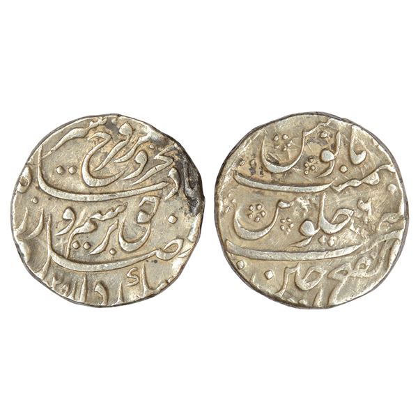 Mughals : Farrukhsiyar (1713-1719 AD), silver rupee, Dar ul-Fath Ujjain mint