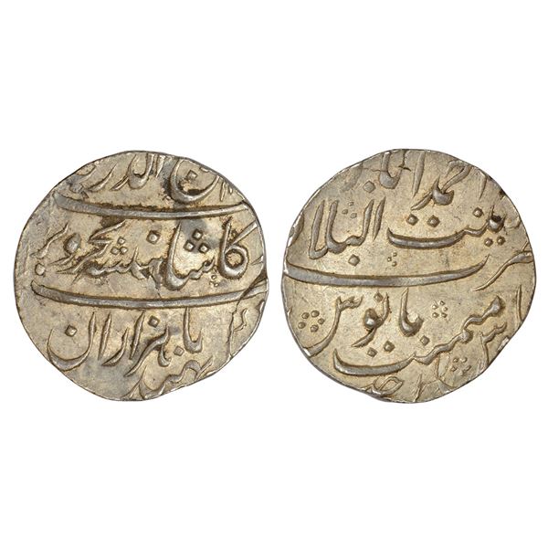 Mughals : Rafi ud-Darjat (1719 AD), silver rupee, Zainat ul-Bilad Ahmadabad