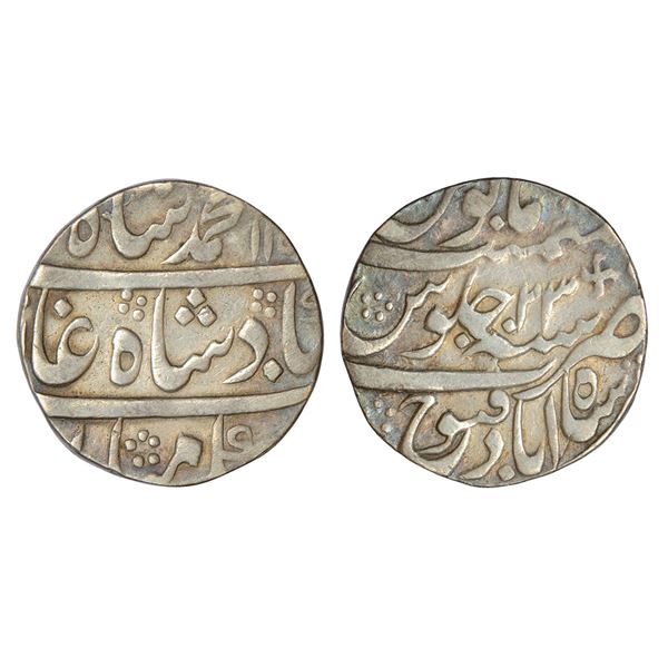 Mughals : Muhammad Shah (1719-1748 AD), silver rupee, Shahabad Qanauj mint