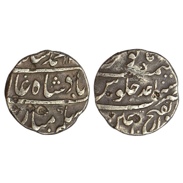 Mughals : Muhammad Shah (1719-1748 AD), silver rupee, Dar ul-Fath Ujjain mint