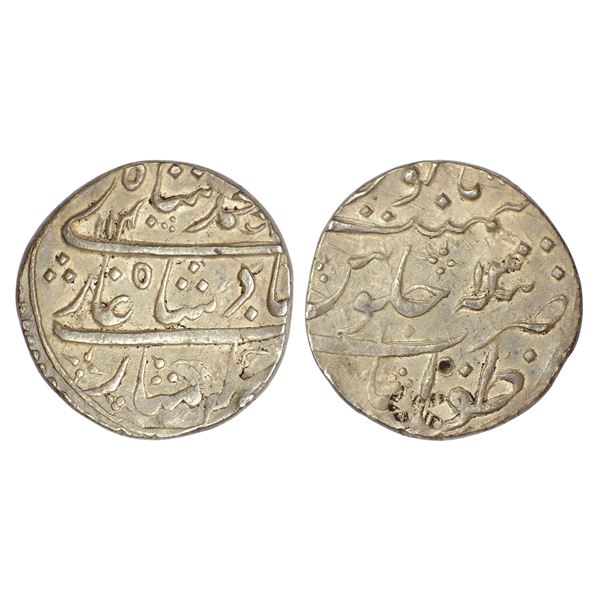 Mughals : Muhammad Shah (1719-1748 AD), silver rupee, Zafarabad mint