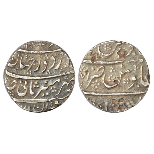 Mughals : Alamgir II (1754-1759 AD), silver rupee, Dilshadabad mint, 'Mihr Munir'