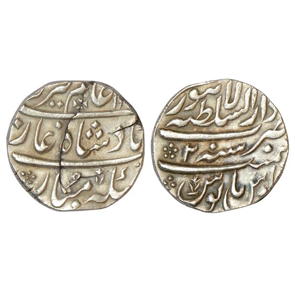 Mughals : Alamgir II (1754-1759 AD), silver rupee, Dar us-Sultanat Lahore mint