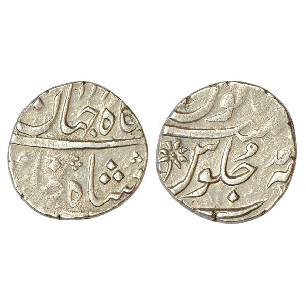 Mughals : Shah Jahan III (1759-1760 AD), silver rupee, Surat mint (off flan)