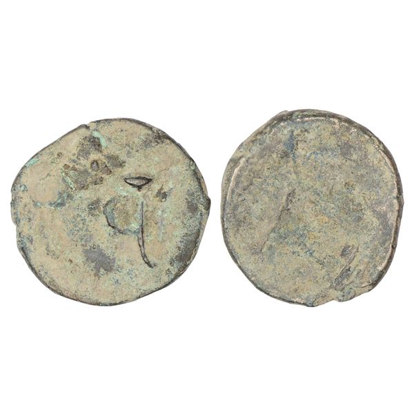 Independent Kingdoms : Ancient Assam, Mlechchha dynasty, Vanamalavarman, uniface alloyed