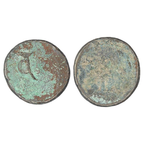 Independent Kingdoms : Ancient Assam, Mlechchha dynasty, Vanamalavarman, uniface alloyed
