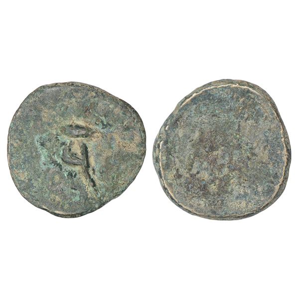 Independent Kingdoms : Ancient Assam, Mlechchha dynasty, Vanamalavarman, uniface alloyed