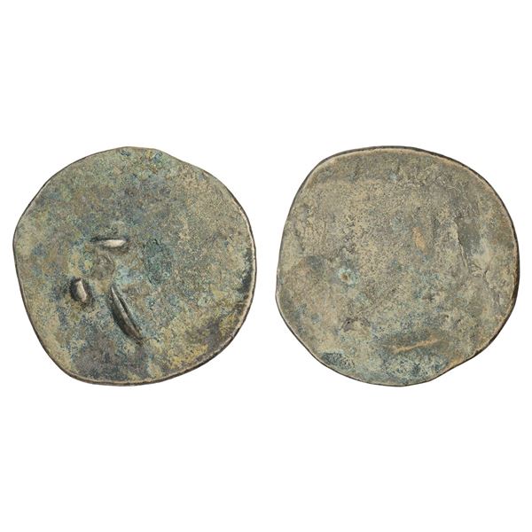 Independent Kingdoms : Ancient Assam, Mlechchha dynasty, Vanamalavarman, uniface alloyed