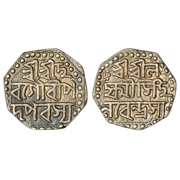 Independent Kingdoms : Assam, Lakshmi Simha (1770-1780 AD), silver ½ rupee, ND, 5.64g.