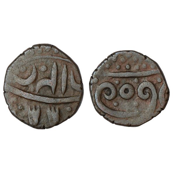 Independent Kingdoms : Gurkha Kingdom-Almora, Chand Rajas, copper paisa, Almora mint