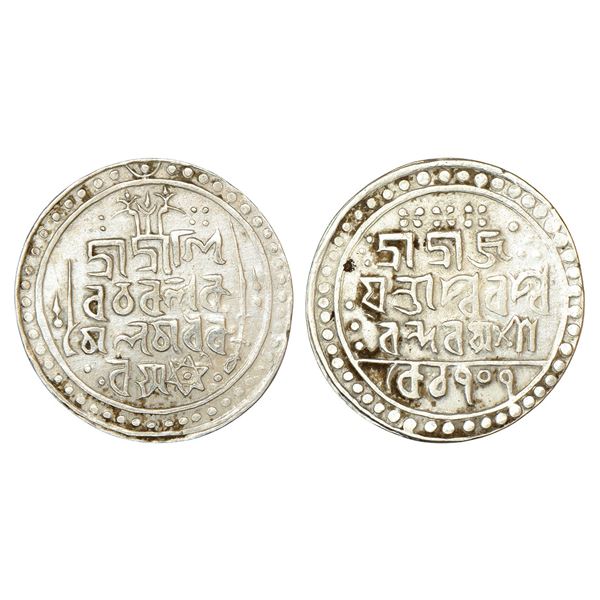 Independent Kingdoms : Jaintiapur, Bijay Narayan (1785-1790 AD), silver tanka, SE 1707