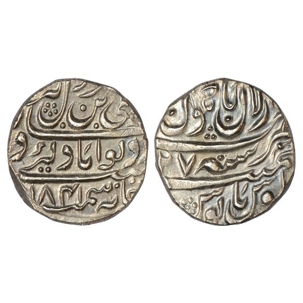 Independent Kingdoms : Jammu, Ranjit Dev (1742-1780 AD), silver rupee, Dar ul-Aman Jammu mint
