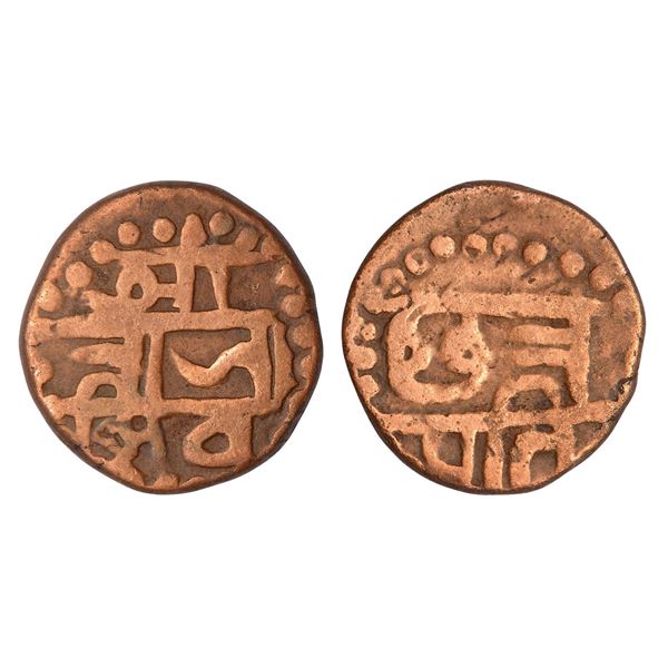 Independent Kingdoms : Maratha 'Swarajya' - copper 'Shivarai' paisa, 9.69g