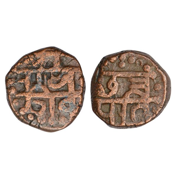 Independent Kingdoms : Maratha 'Swarajya' - copper 'Shivarai' paisa, 8.52g
