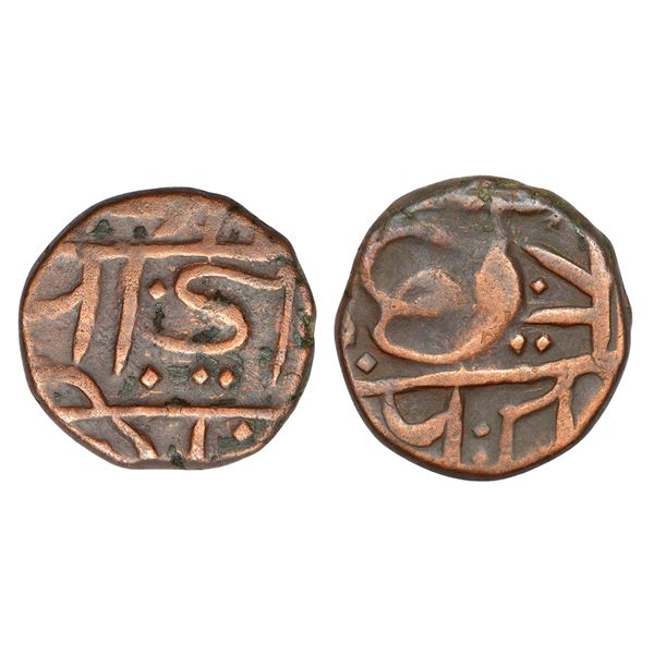 Independent Kingdoms : Maratha Confederacy - copper 'Shivarai' paisa, 8.64g